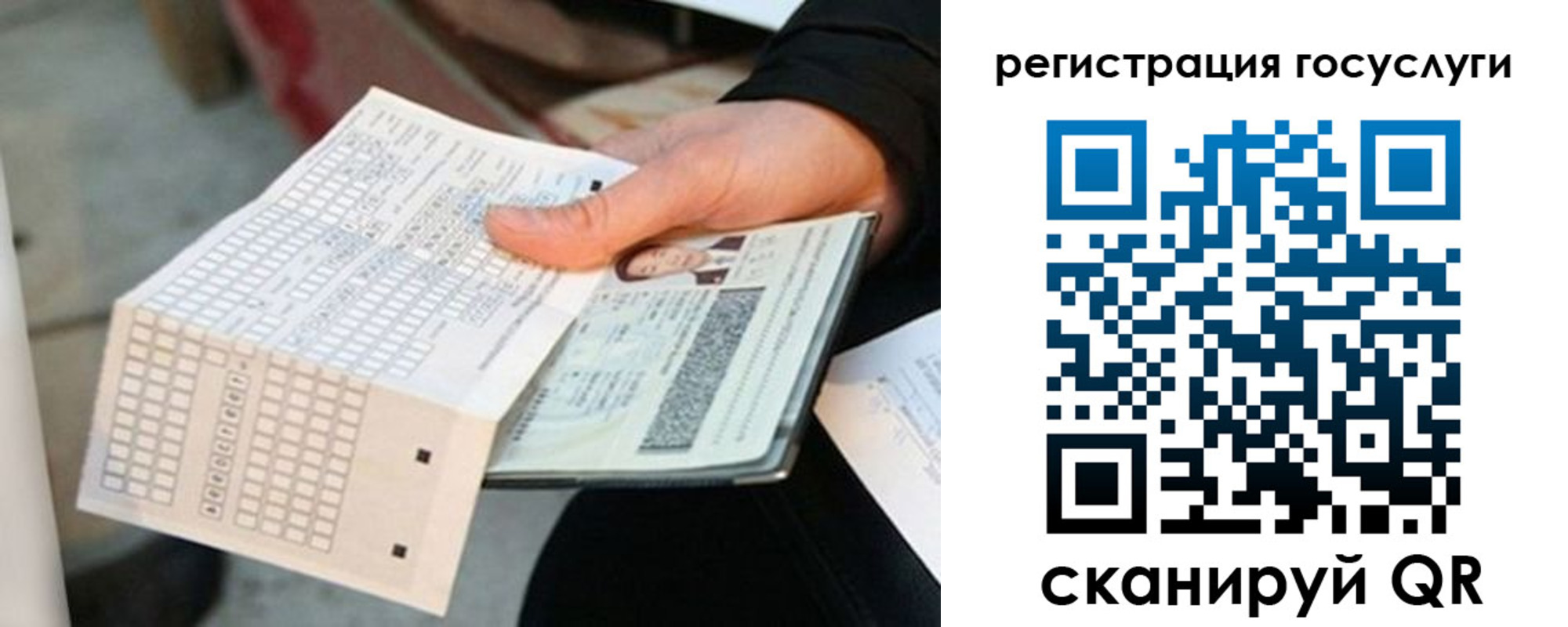 временная регистрация адрес в Карелии