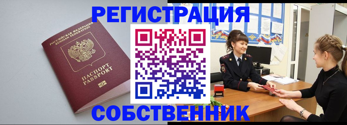 регистрация для школы в Карелии