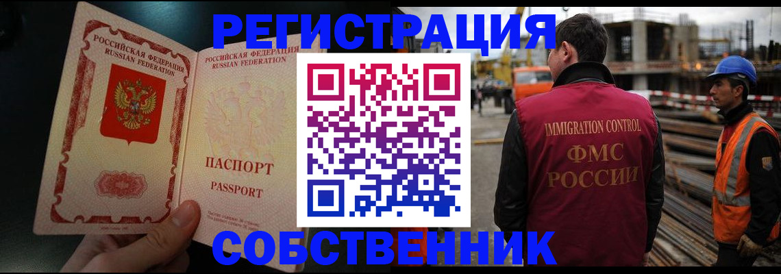 временная регистрация гарантия в Карелии